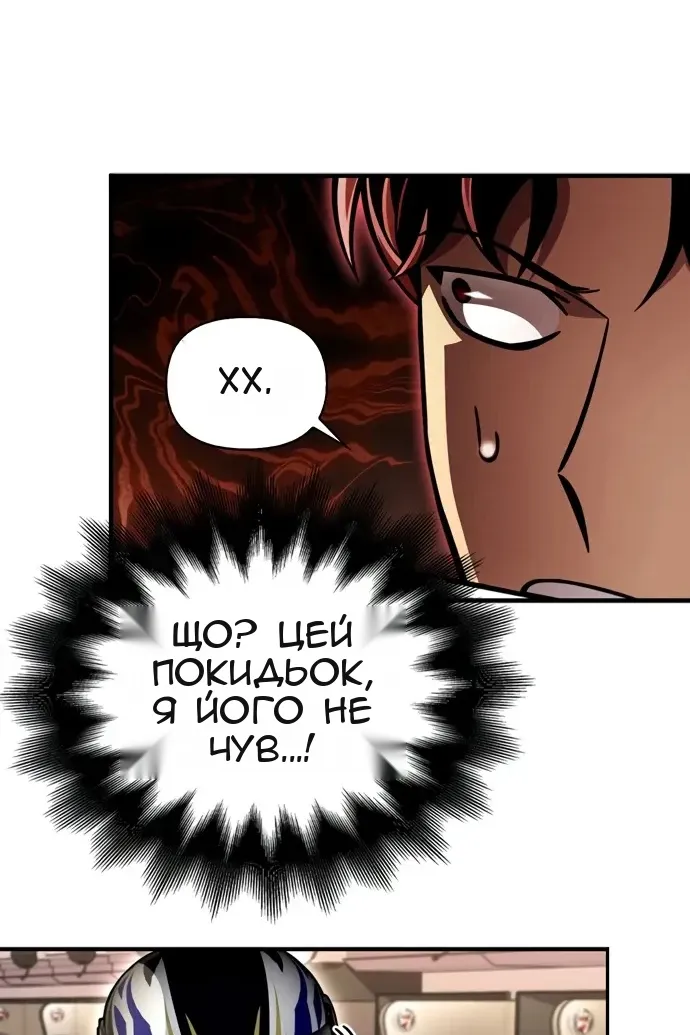 Сторінка 116