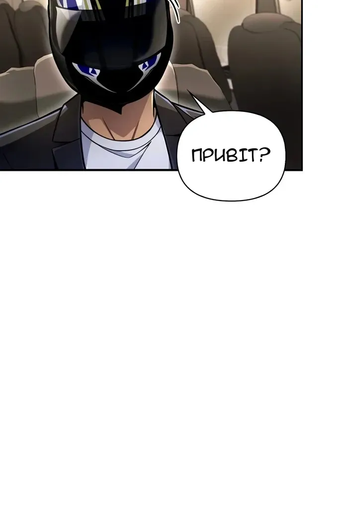 Сторінка 117