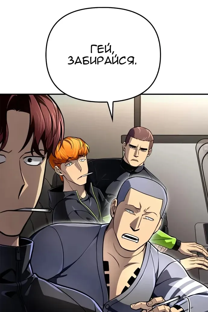 Сторінка 118