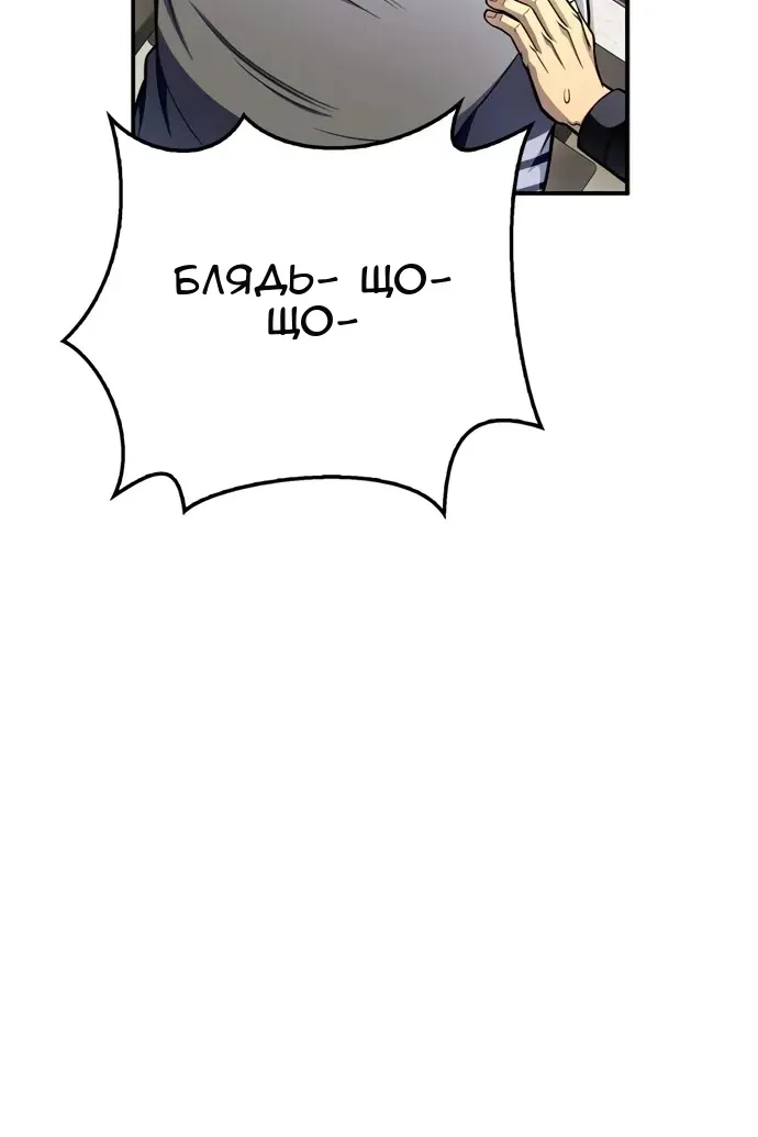 Сторінка 122