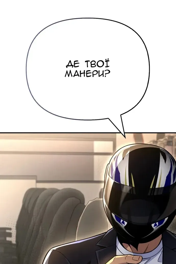 Сторінка 123