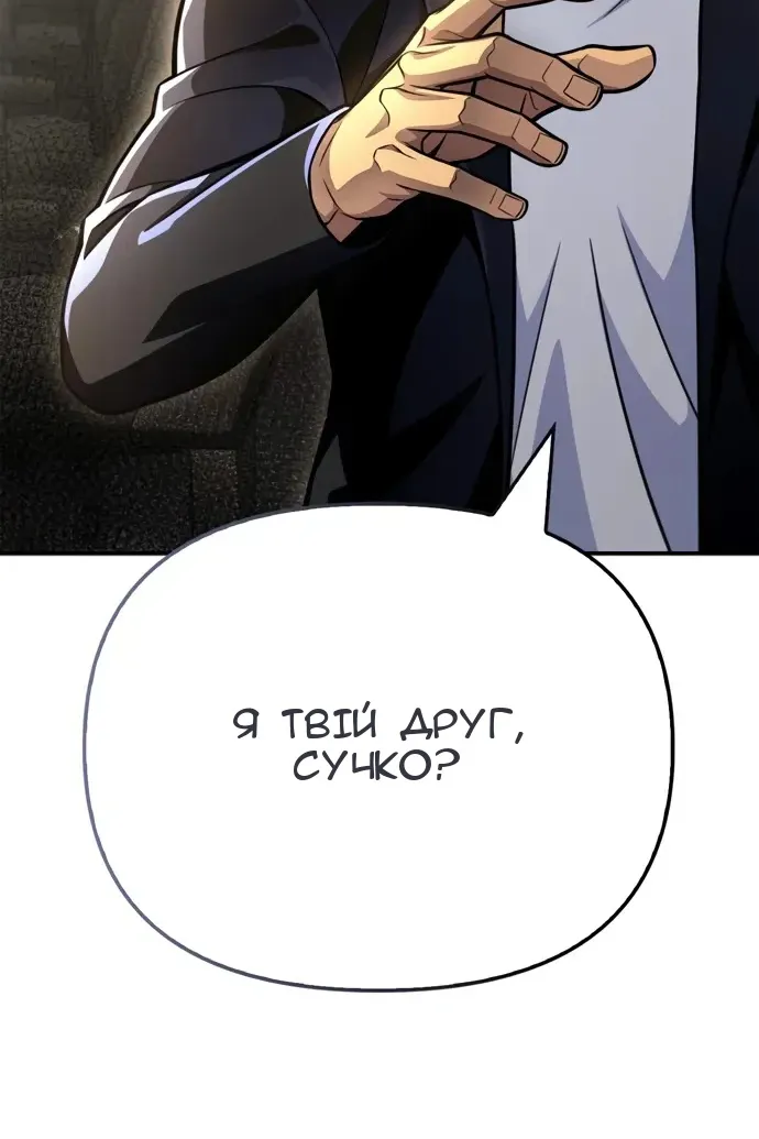 Сторінка 124
