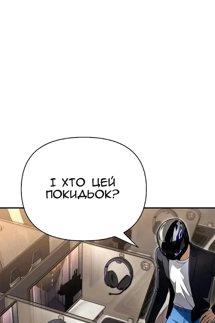 Сторінка 125