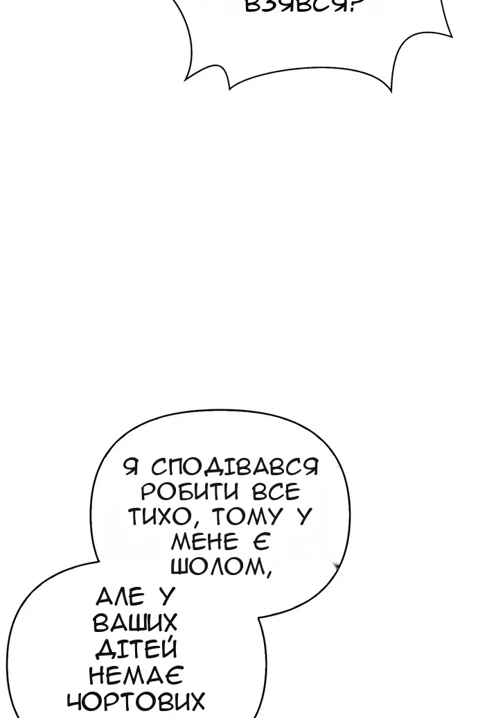 Сторінка 127