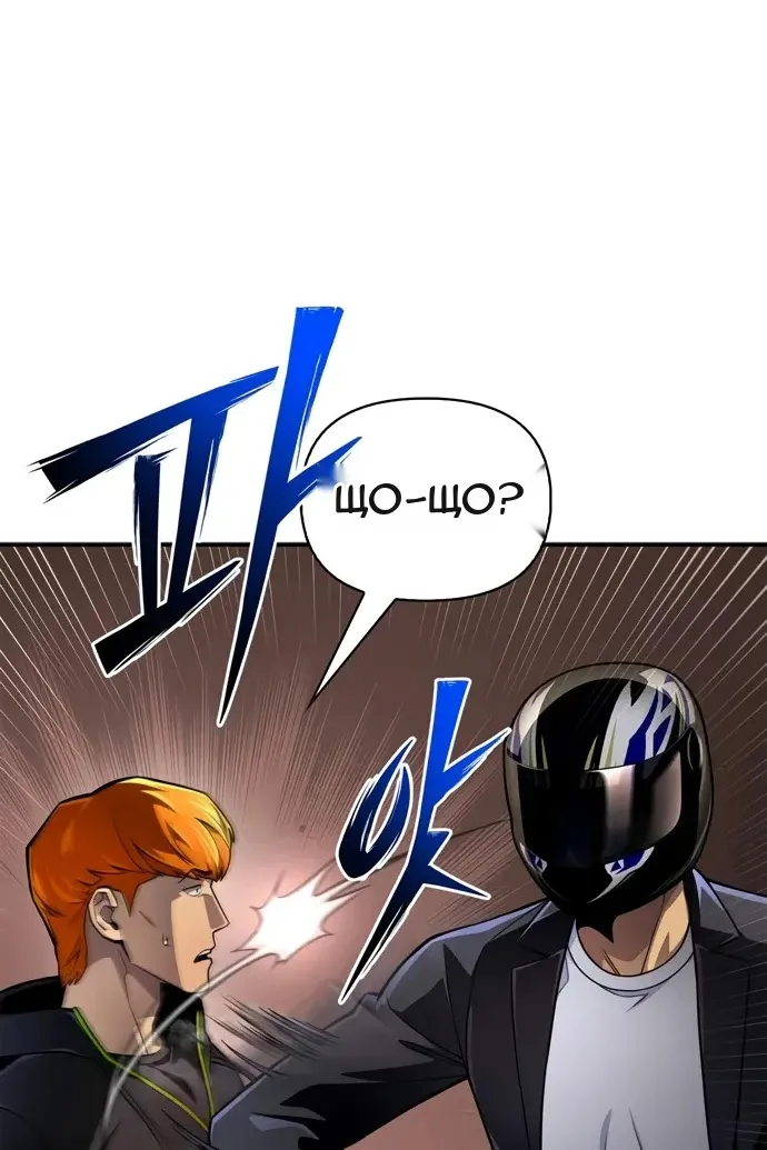 Сторінка 129