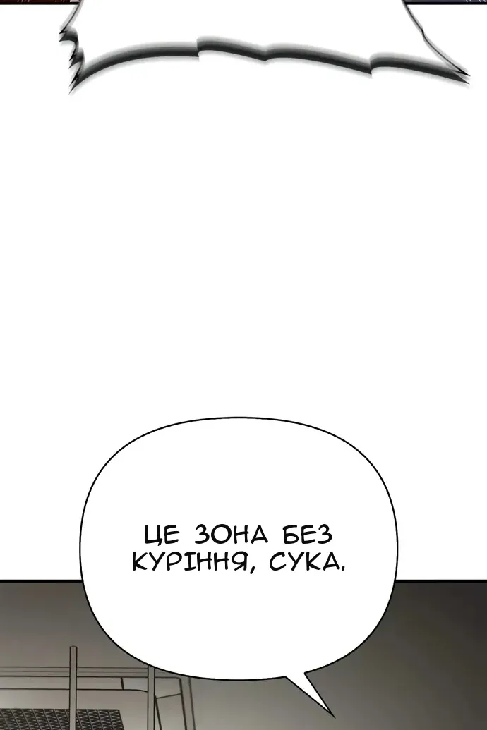 Сторінка 133