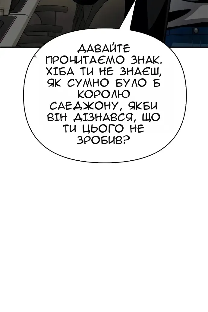 Сторінка 135