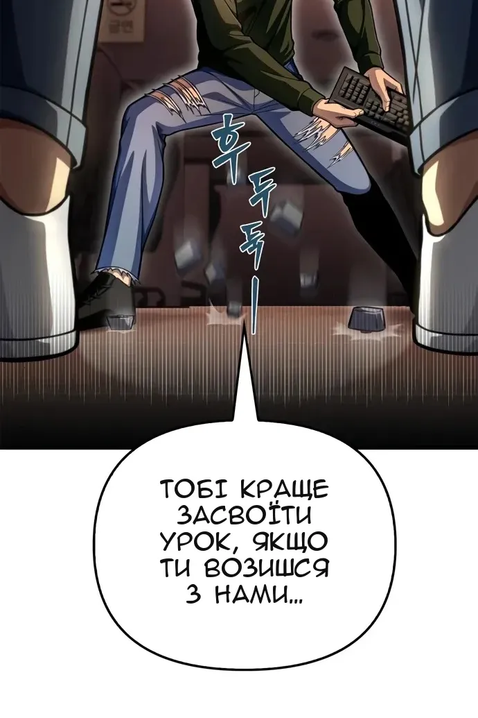 Сторінка 142