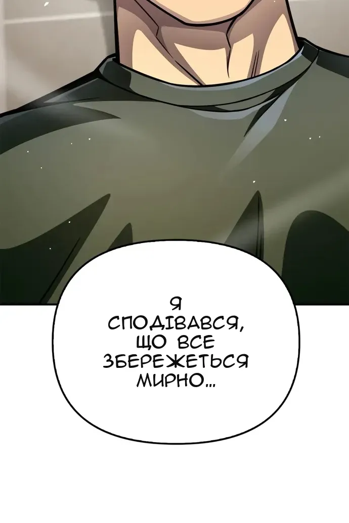 Сторінка 149