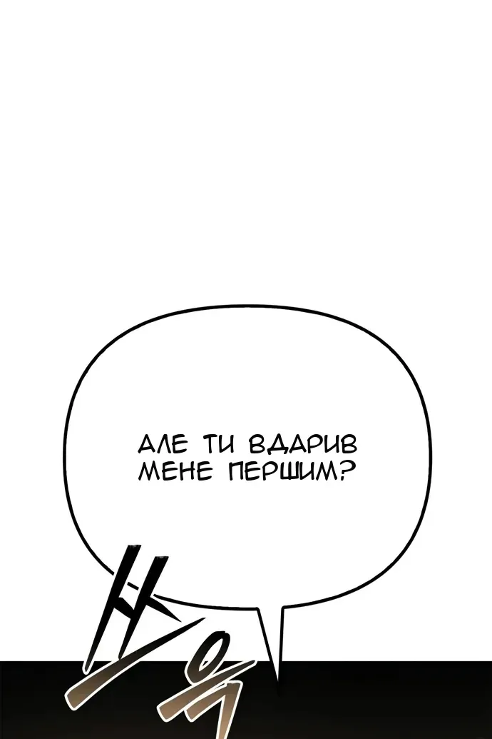 Сторінка 150