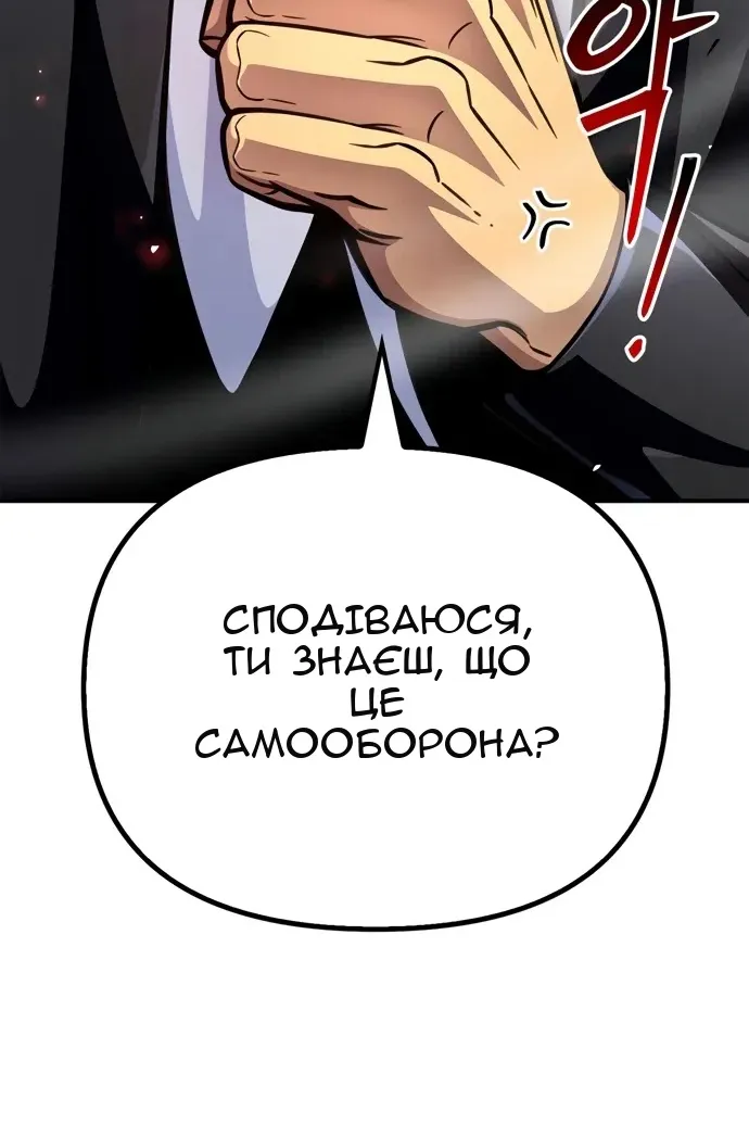 Сторінка 152