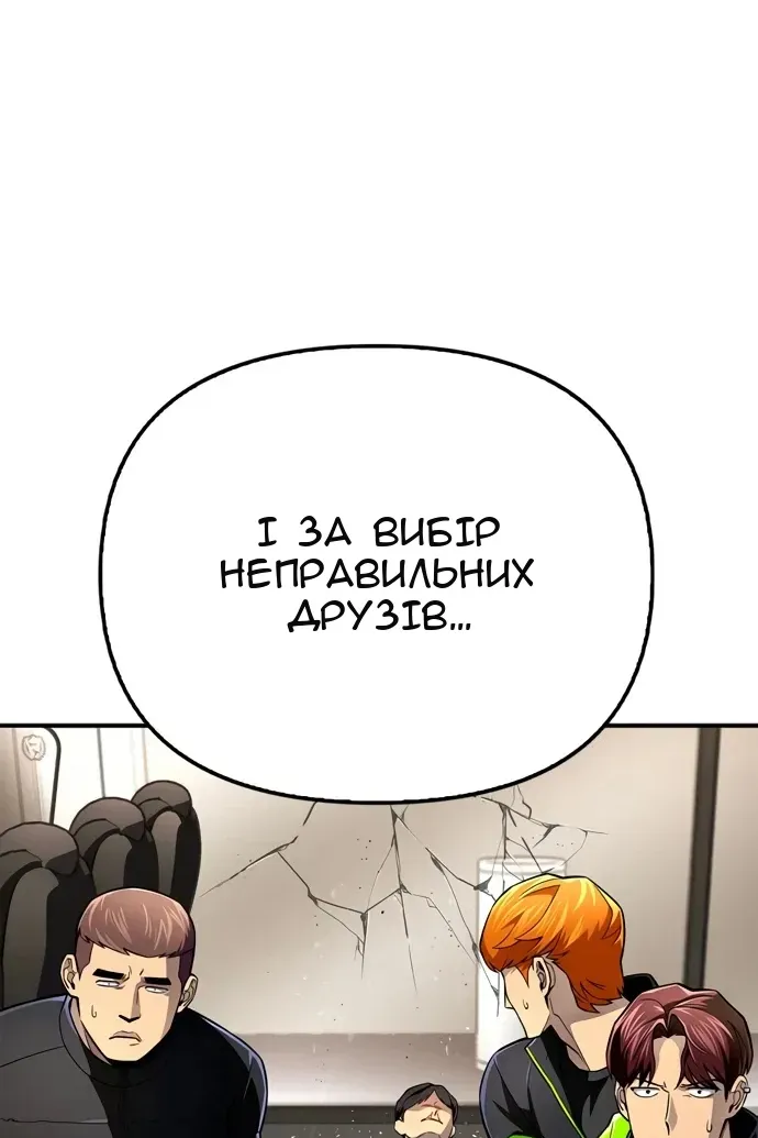 Сторінка 153