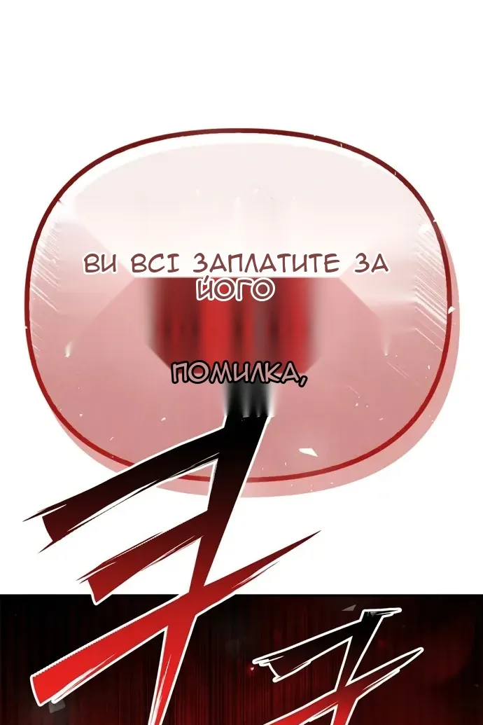 Сторінка 156