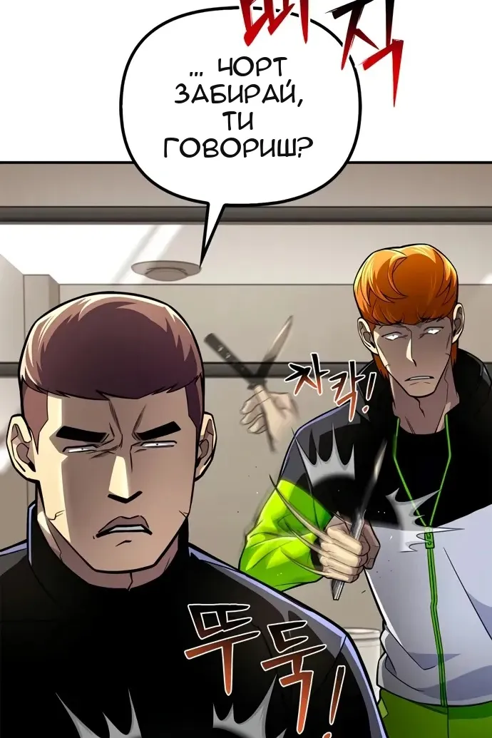 Сторінка 159