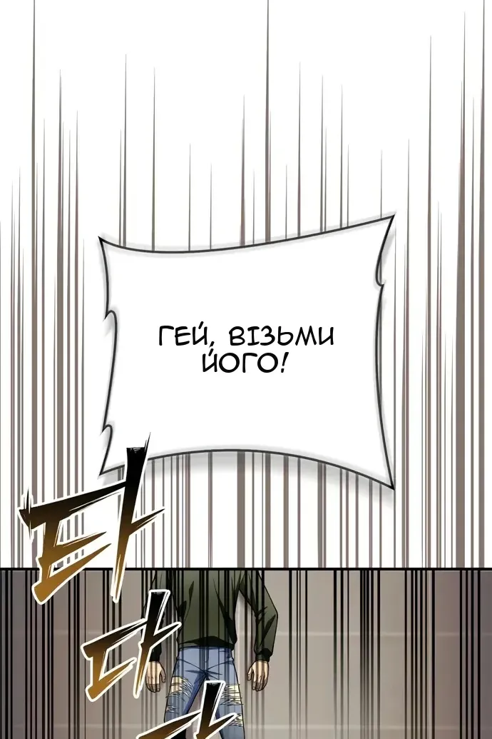 Сторінка 161