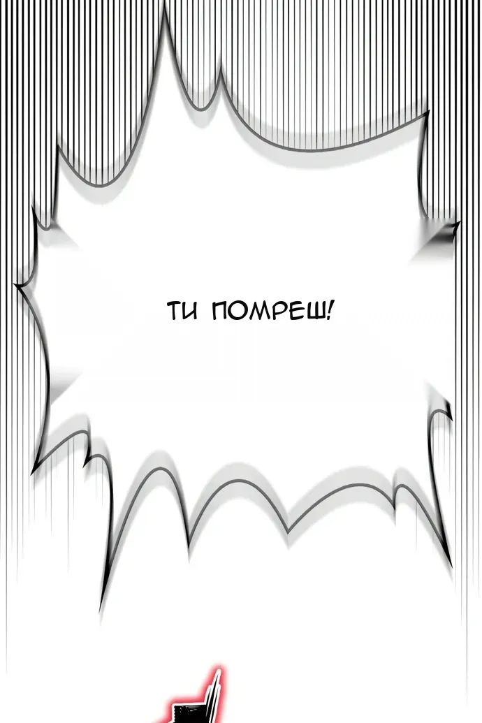 Сторінка 169