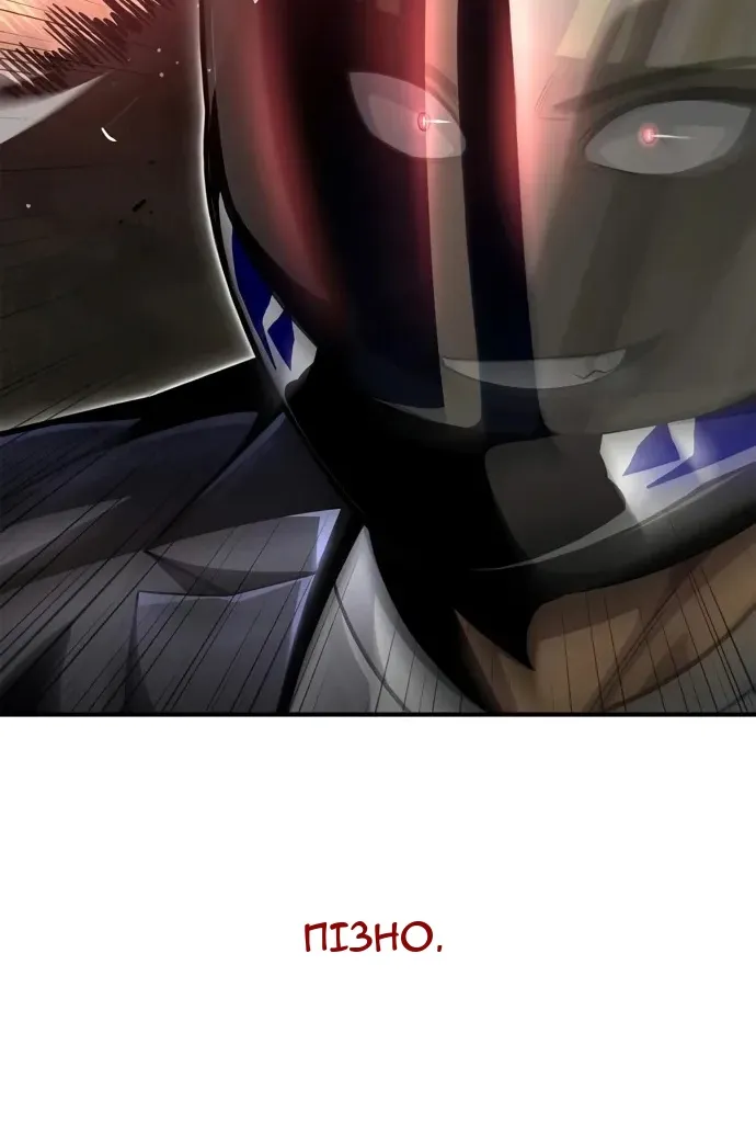 Сторінка 173