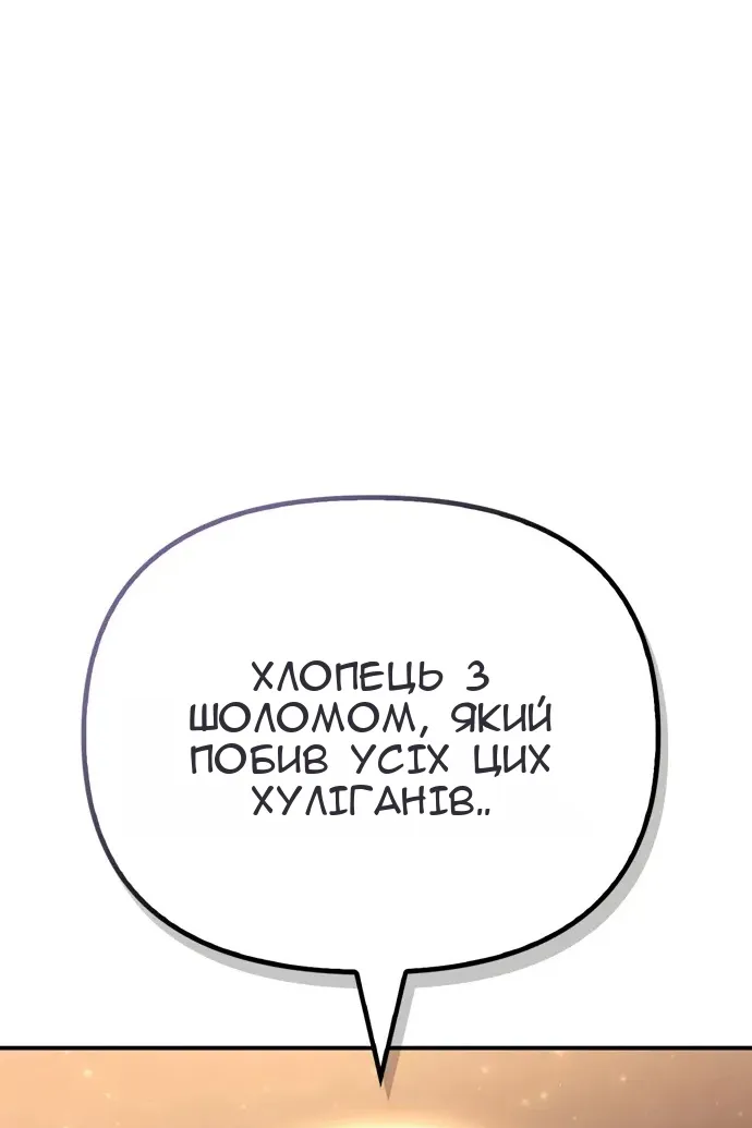 Сторінка 203