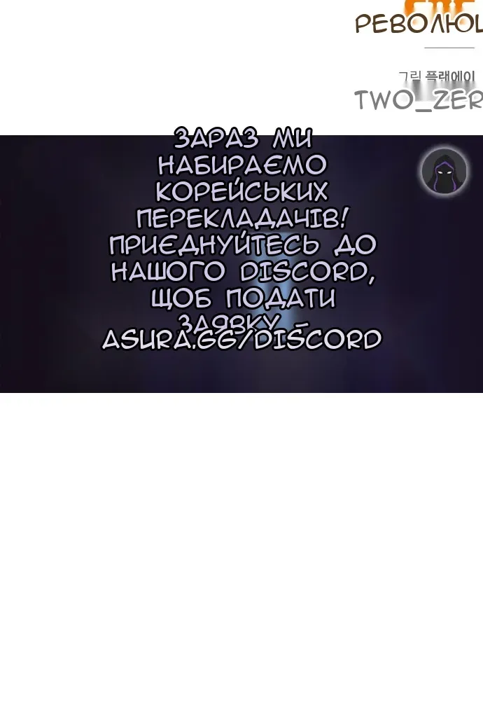Сторінка 207