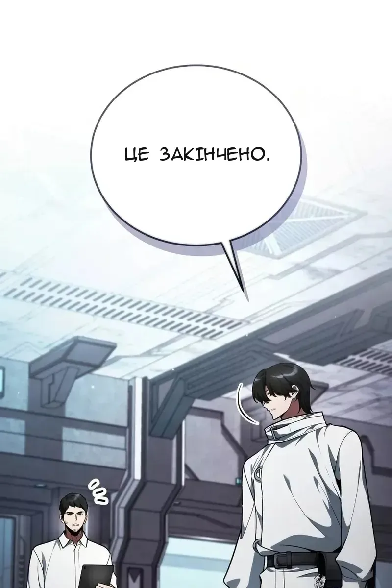 Сторінка 11