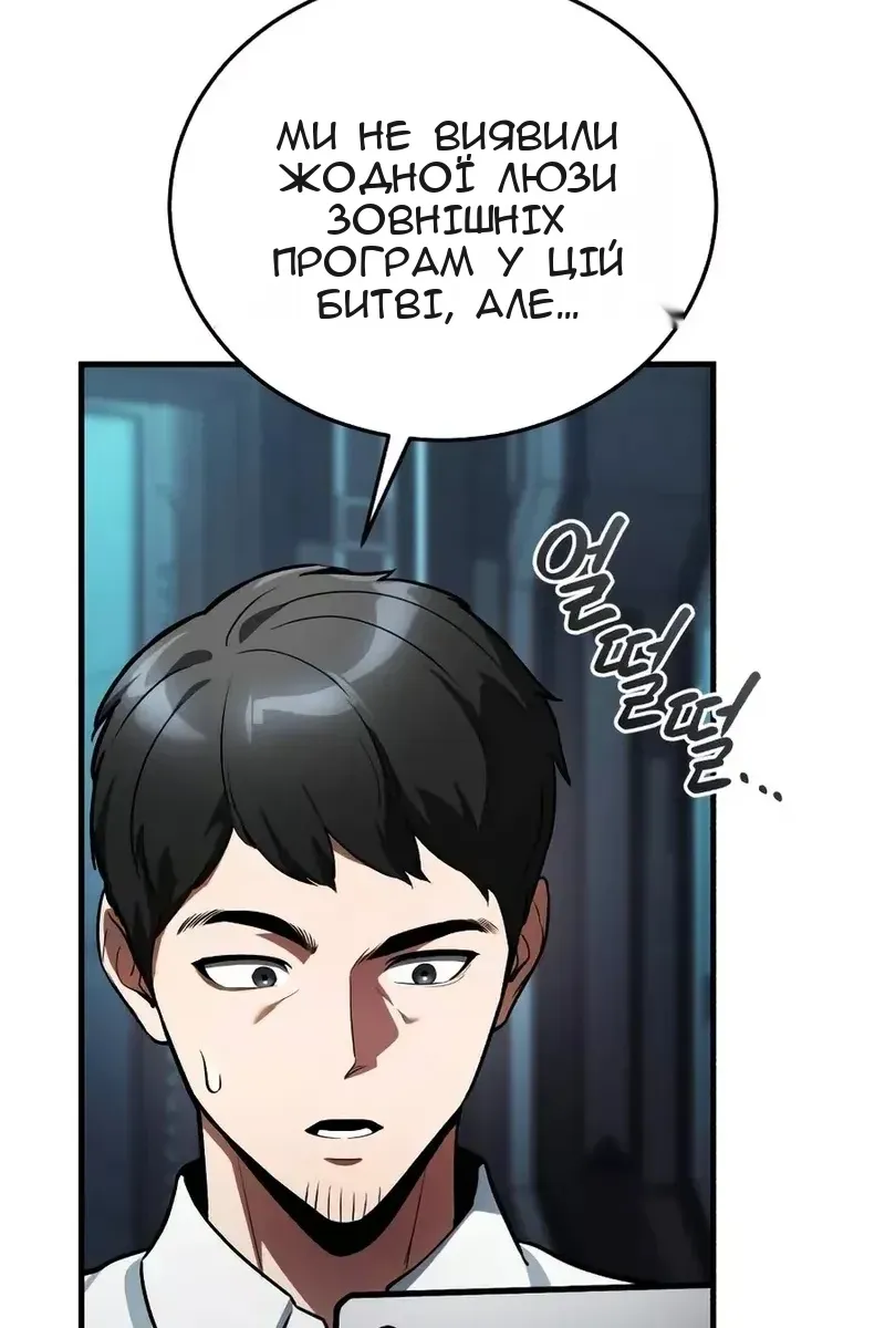 Сторінка 13