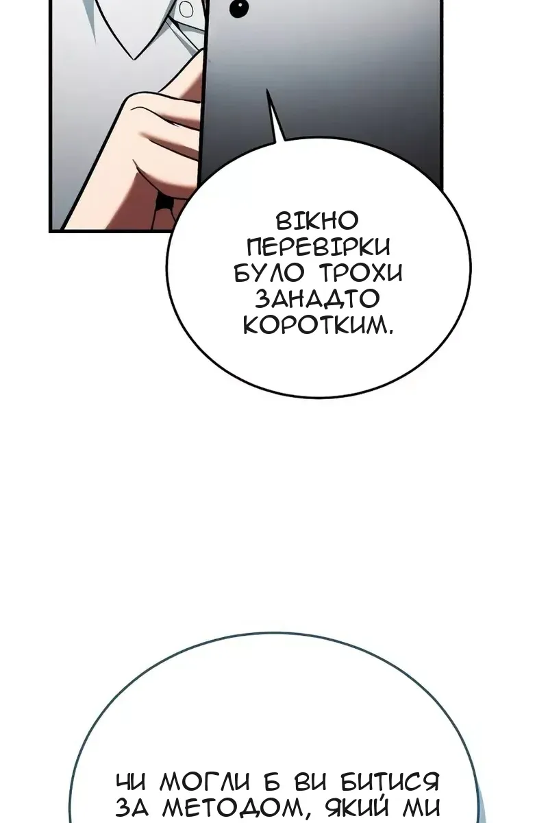 Сторінка 14