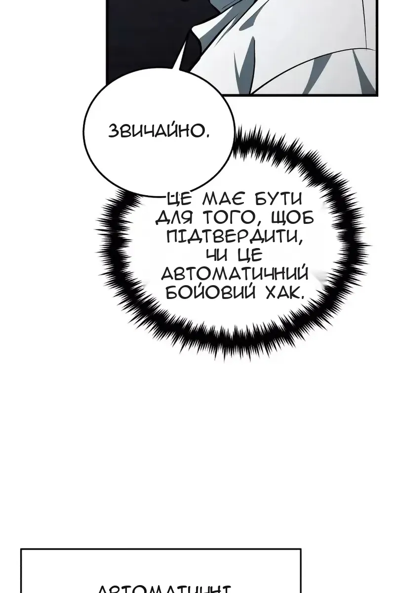 Сторінка 16