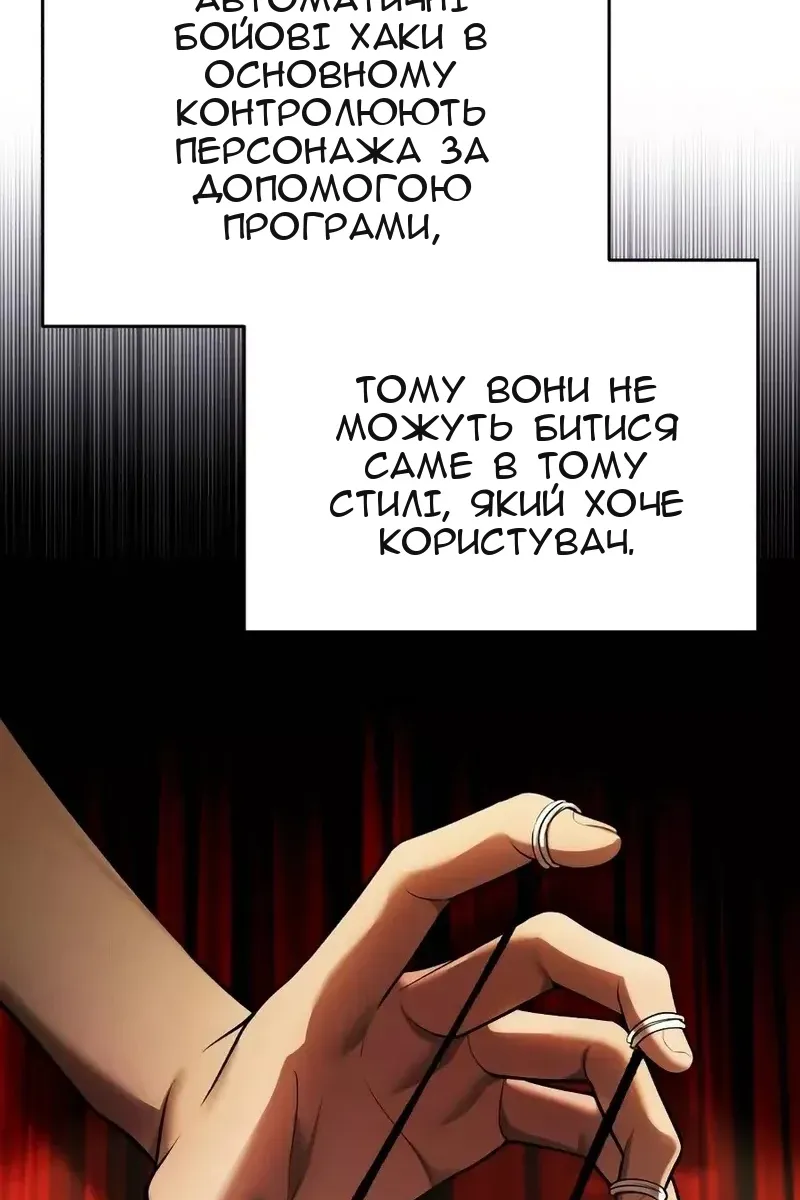 Сторінка 17