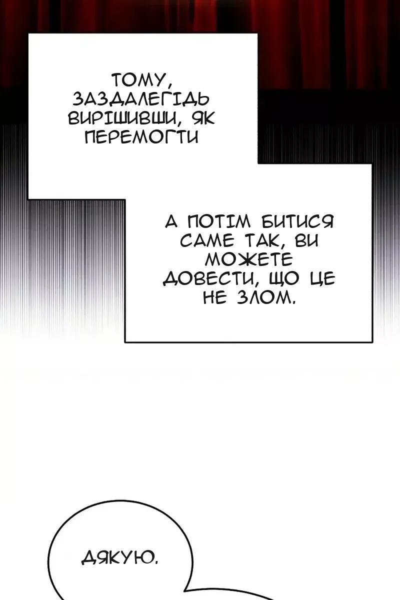 Сторінка 19