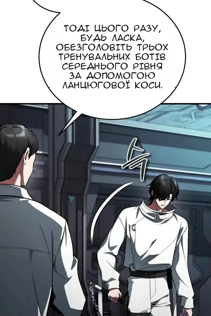 Сторінка 20