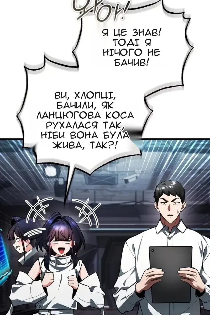 Сторінка 40