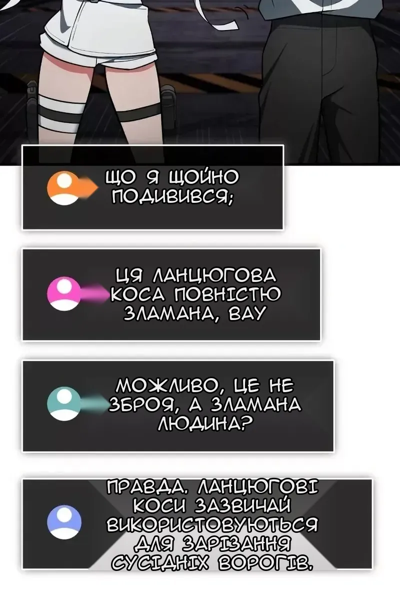 Сторінка 41