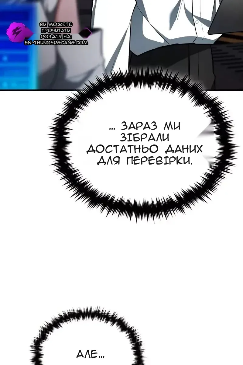 Сторінка 43
