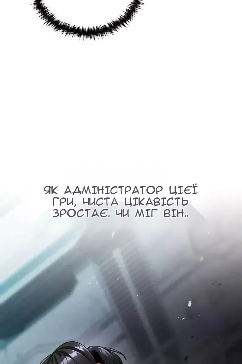 Сторінка 44