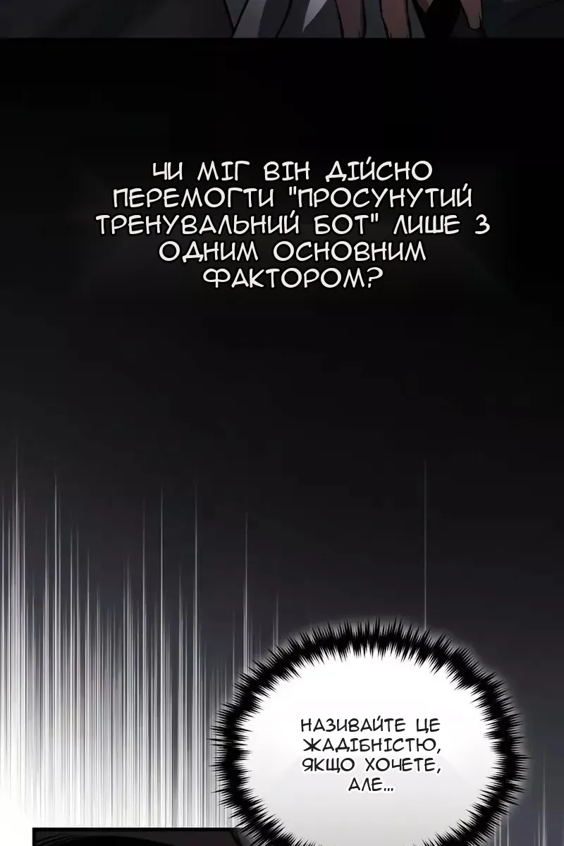 Сторінка 46