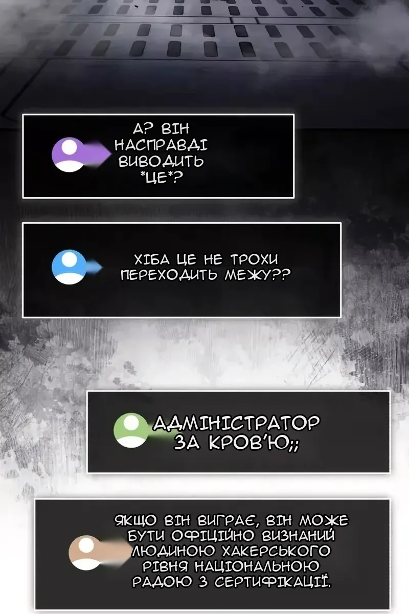 Сторінка 53