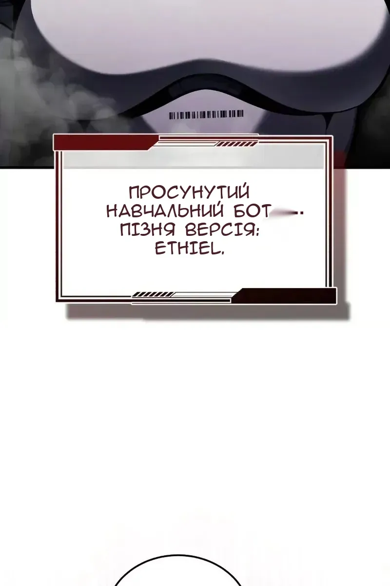 Сторінка 56