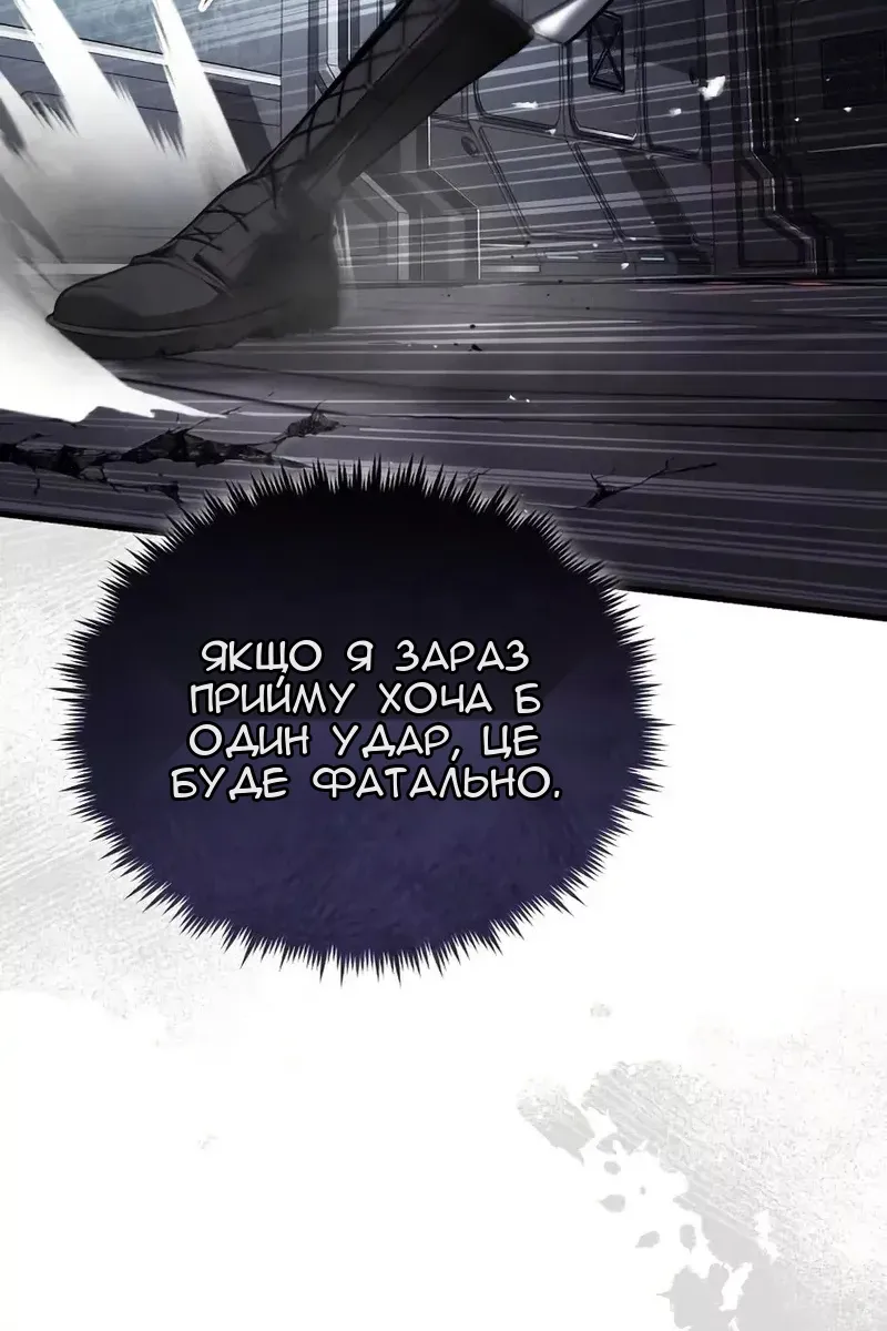 Сторінка 76
