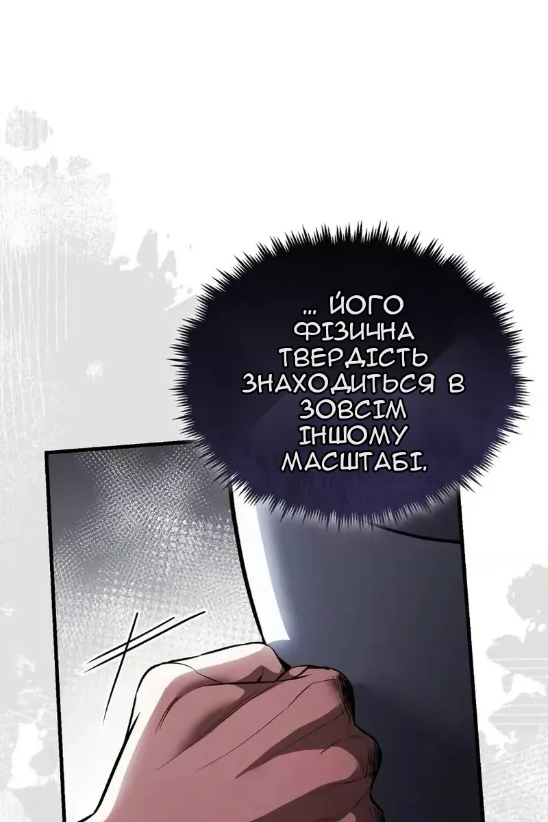 Сторінка 79