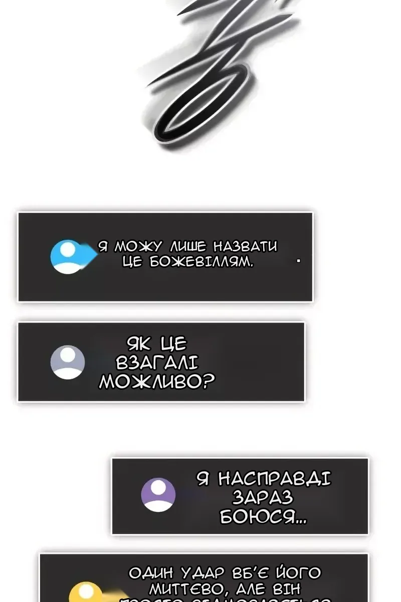 Сторінка 89