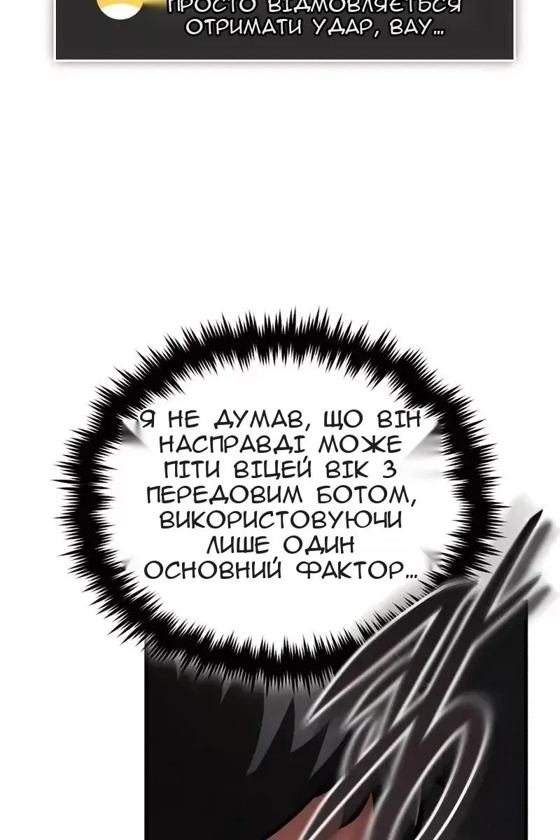 Сторінка 90