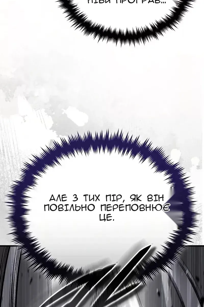 Сторінка 92