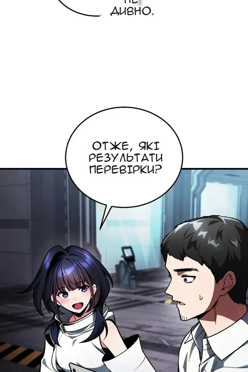 Сторінка 100
