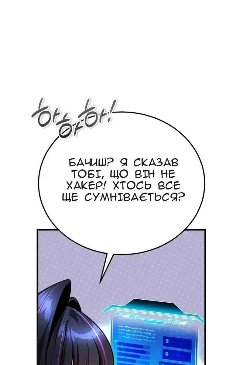 Сторінка 103