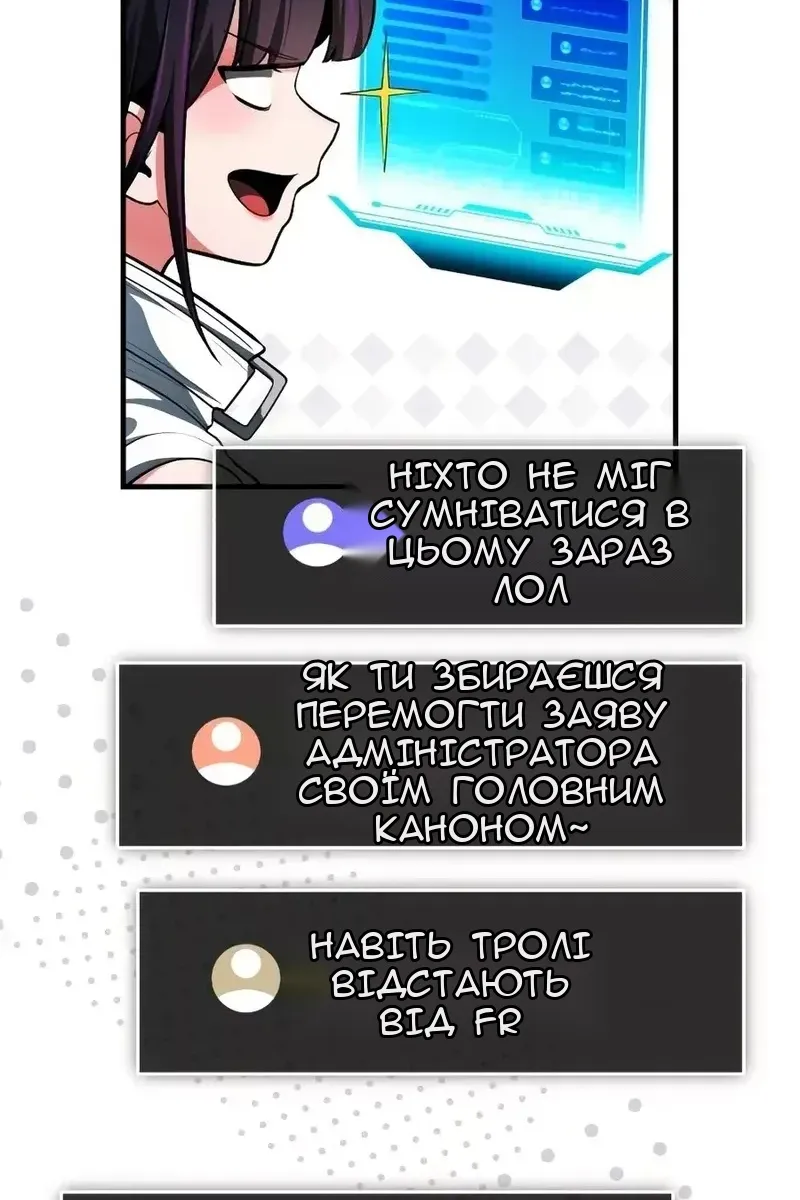 Сторінка 104