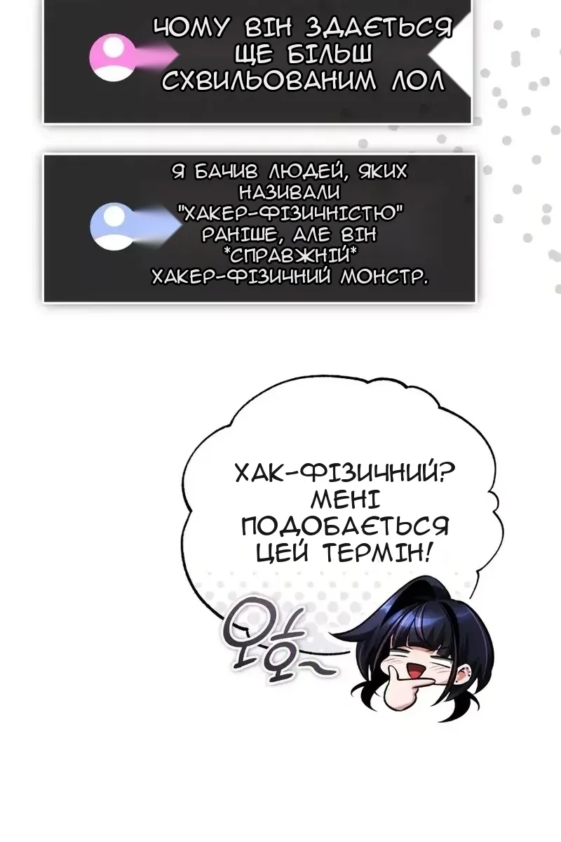 Сторінка 105