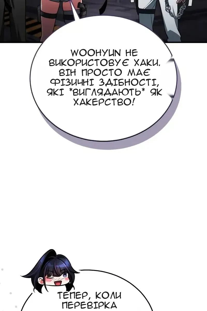 Сторінка 107