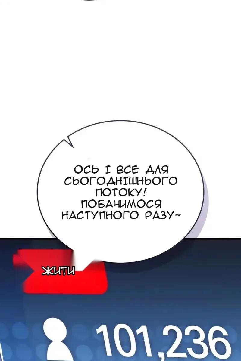 Сторінка 109