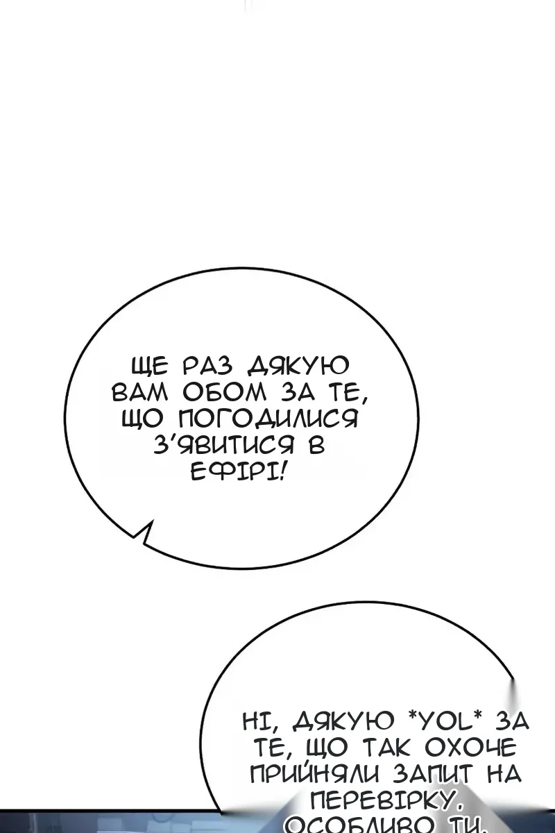 Сторінка 112
