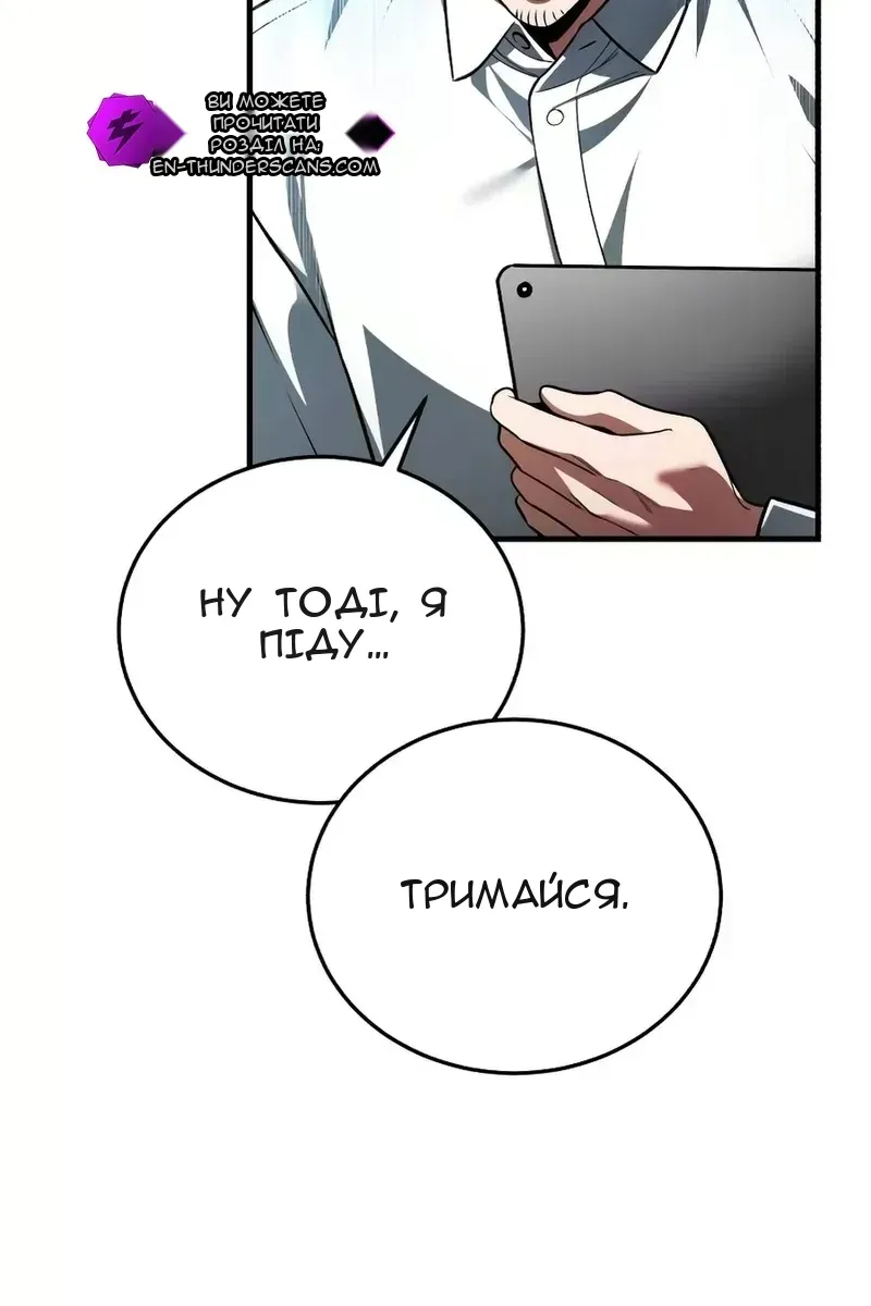 Сторінка 115